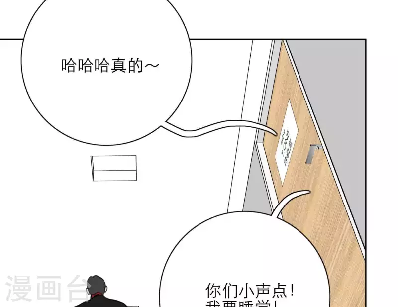 第30话 新的目标103