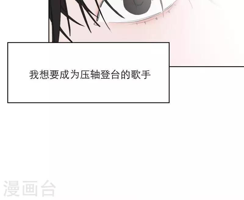 第30话 新的目标115