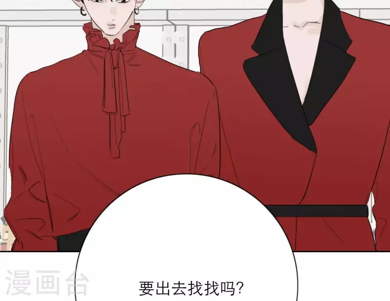 第30话 新的目标12