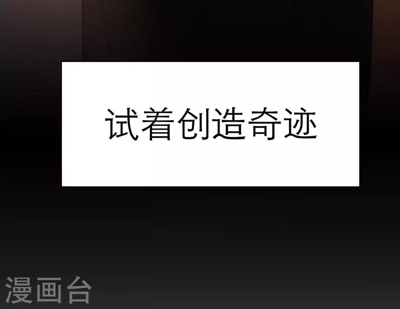 第30话 新的目标123