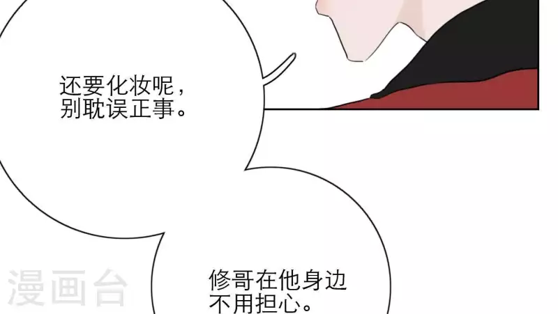 第30话 新的目标15