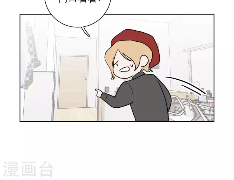 第30话 新的目标17