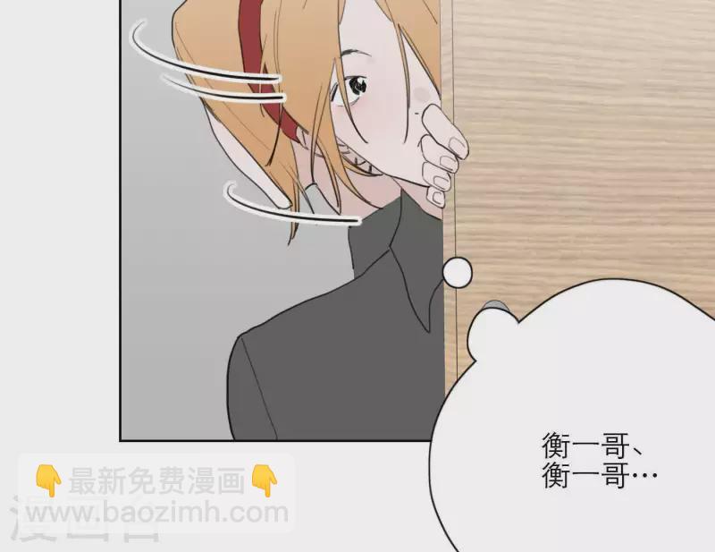 第30话 新的目标20