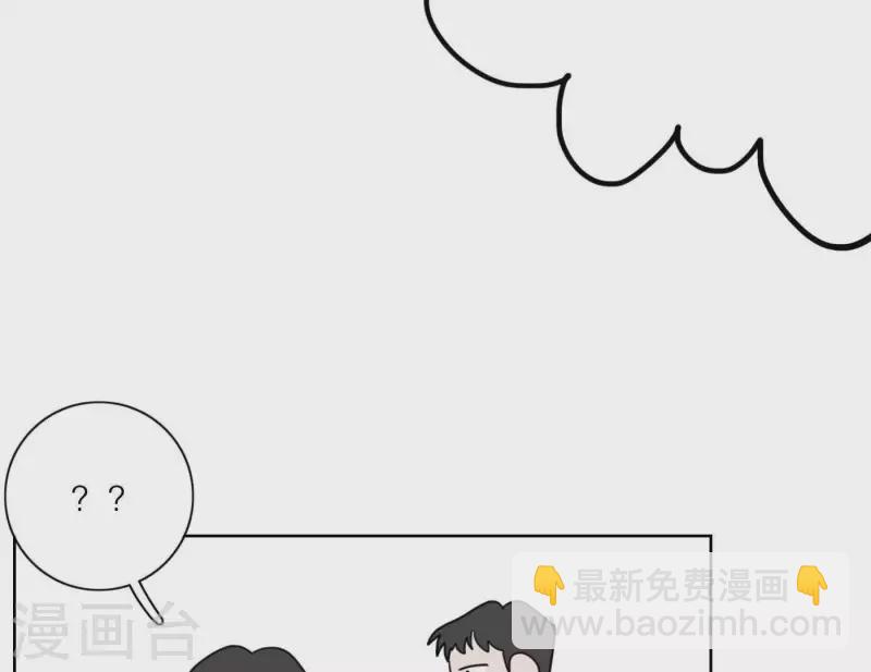 第30话 新的目标33