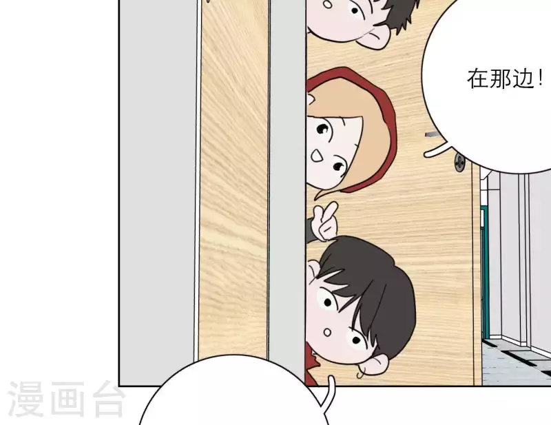 第30话 新的目标36