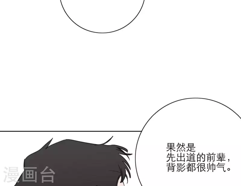 第30话 新的目标38