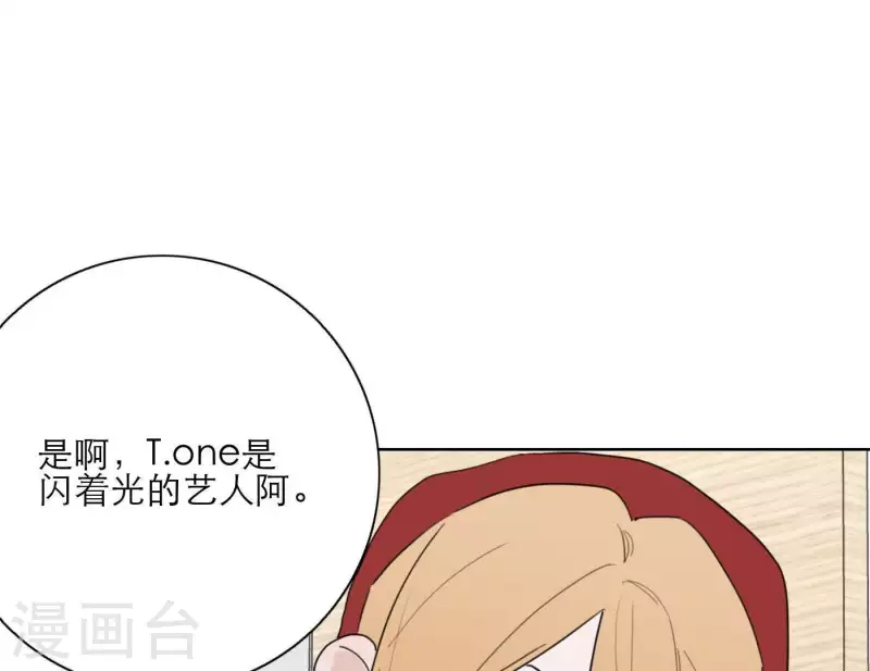 第30话 新的目标40