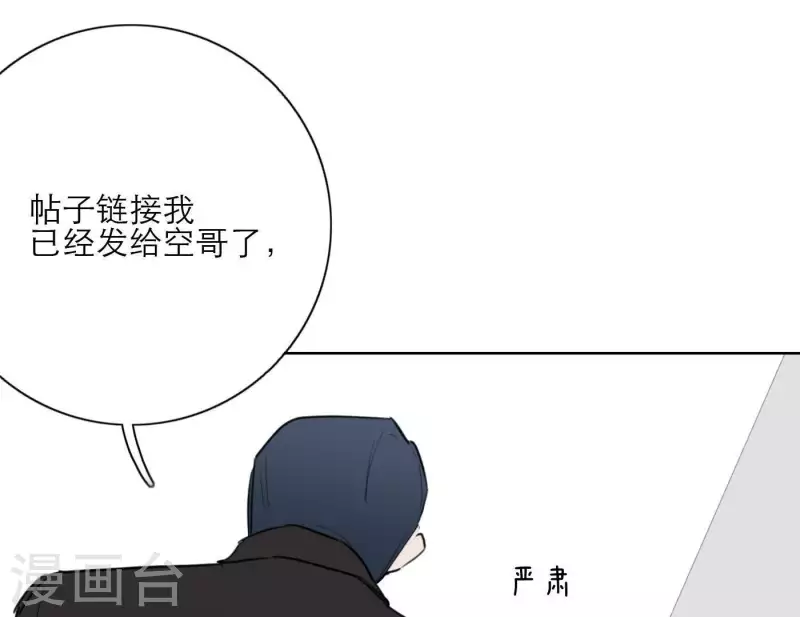 第30话 新的目标59