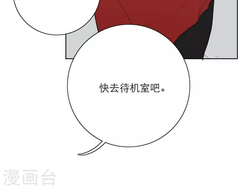 第30话 新的目标67