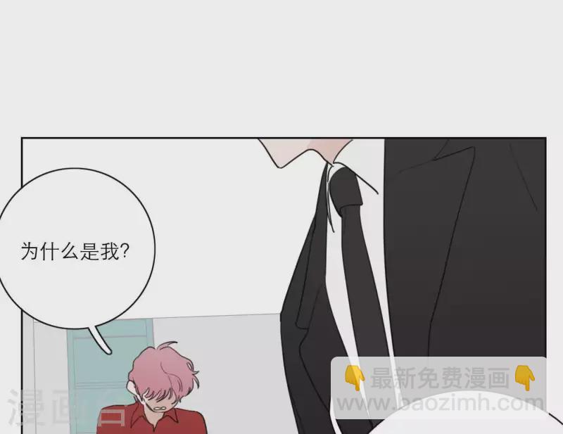 第30话 新的目标69