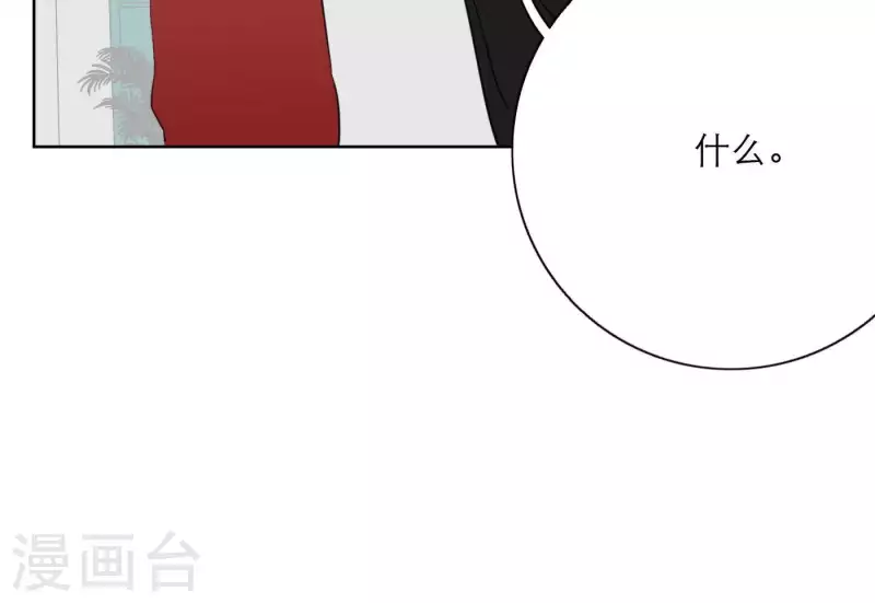 第30话 新的目标70