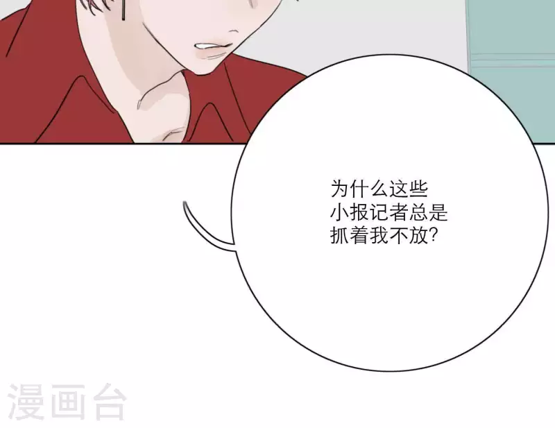 第30话 新的目标72