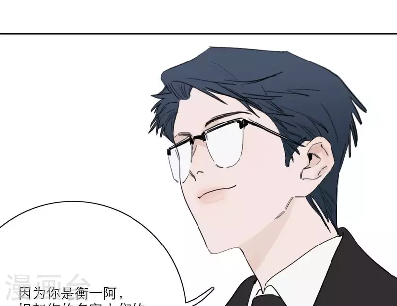 第30话 新的目标74