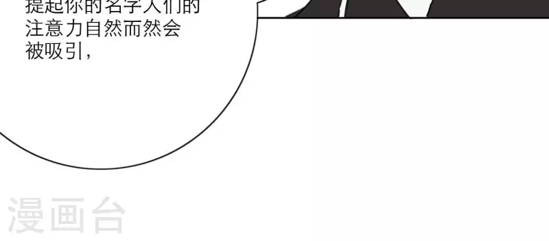 第30话 新的目标75
