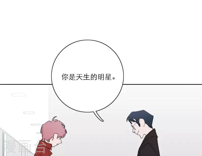 第30话 新的目标76
