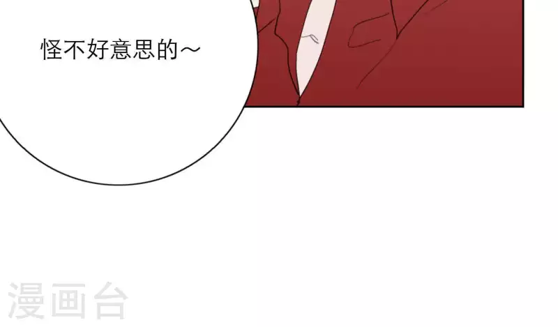 第30话 新的目标82