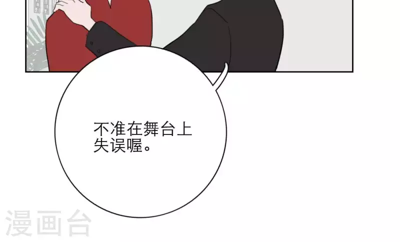第30话 新的目标84
