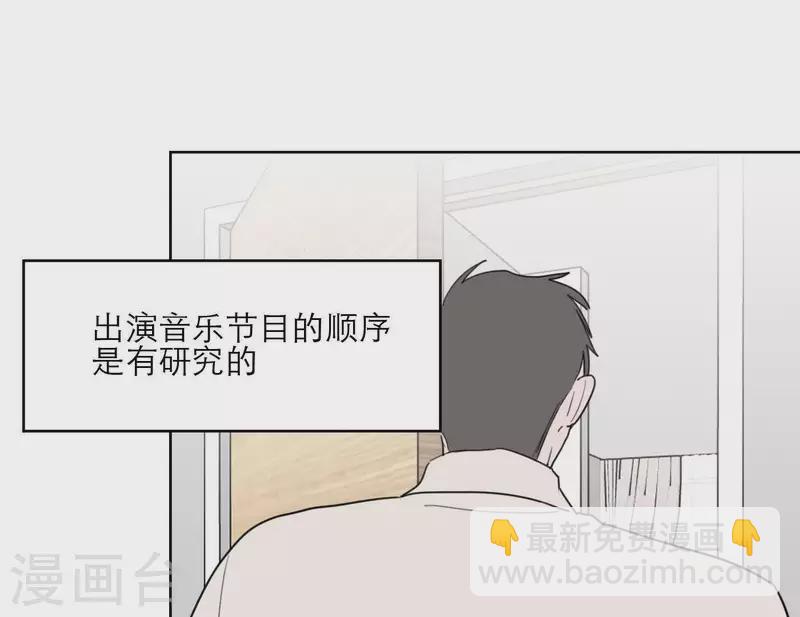 第30话 新的目标95