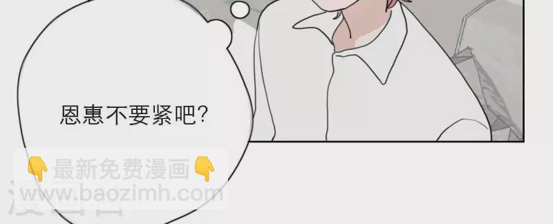 第31话 真正的危机102