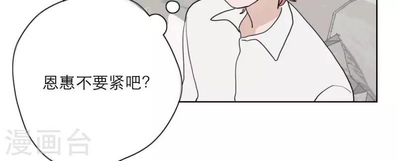 第31话 真正的危机106