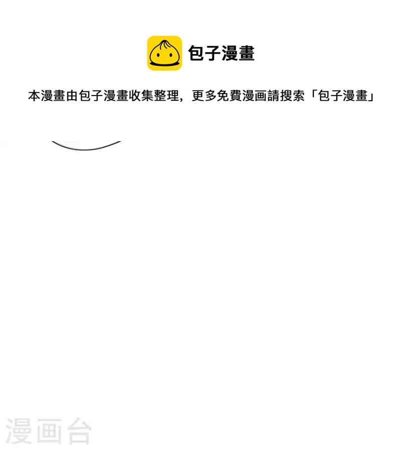 第31话 真正的危机107
