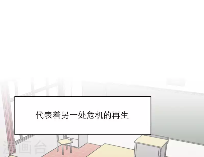第31话 真正的危机110