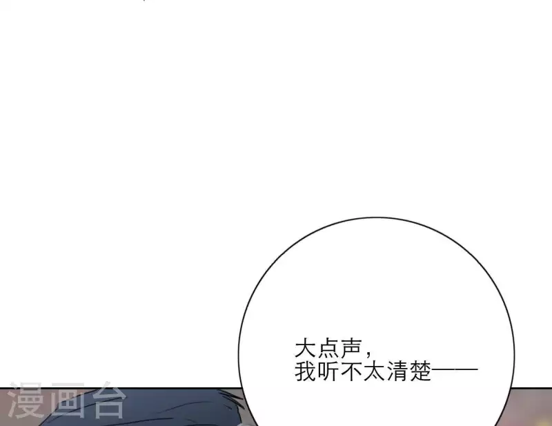 第31话 真正的危机12