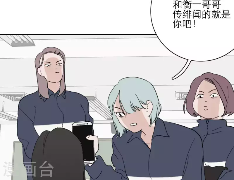第31话 真正的危机120