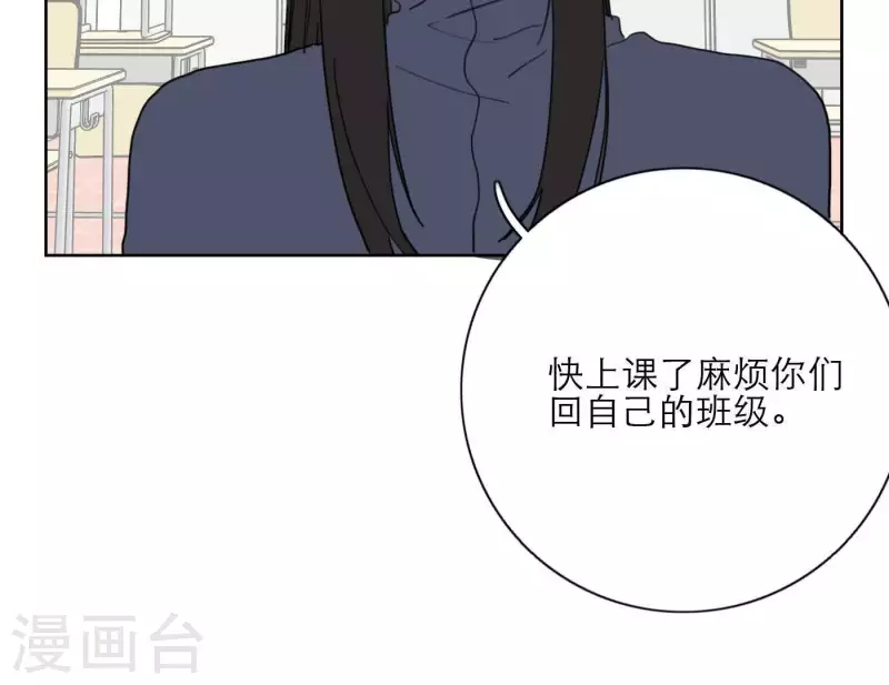 第31话 真正的危机128