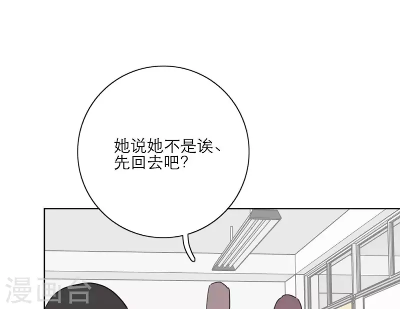 第31话 真正的危机132