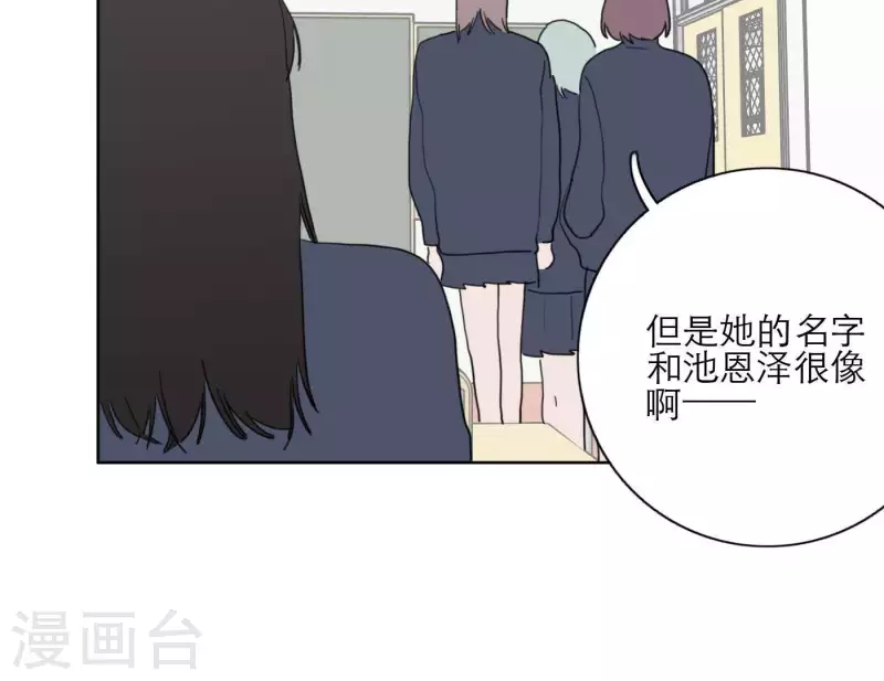 第31话 真正的危机133