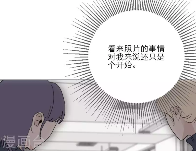 第31话 真正的危机138