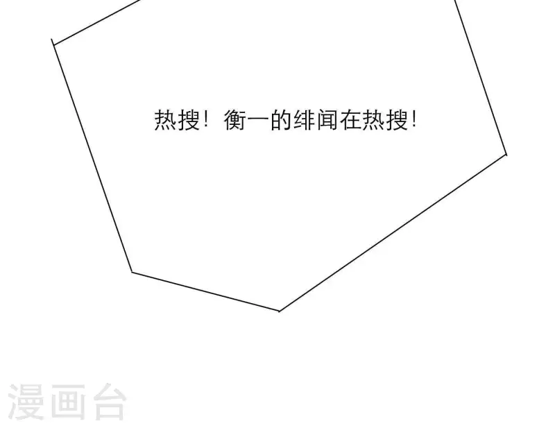 第31话 真正的危机15