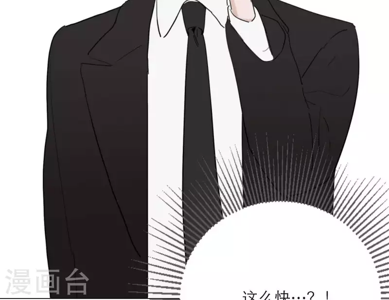 第31话 真正的危机18