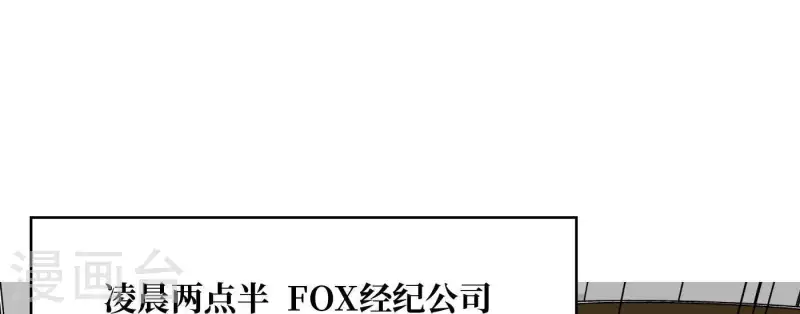 第31话 真正的危机24