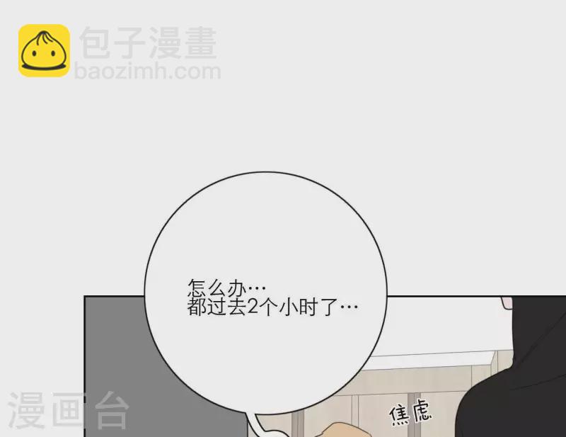 第31话 真正的危机28
