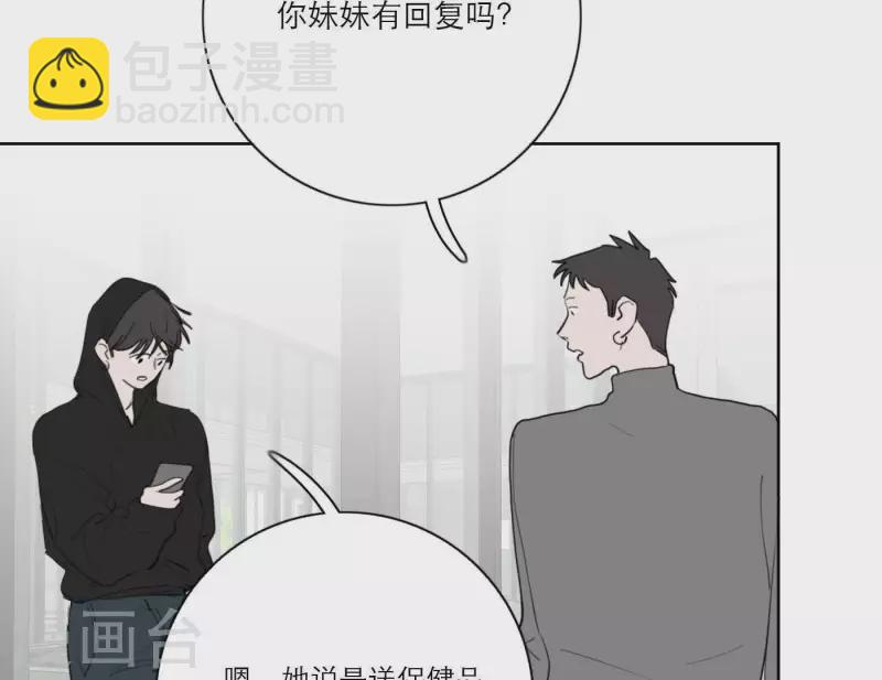 第31话 真正的危机30