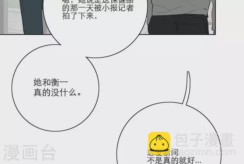 第31话 真正的危机31