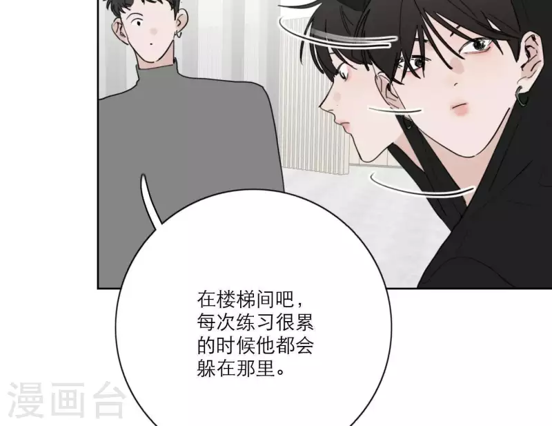 第31话 真正的危机36