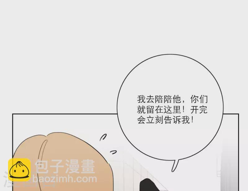 第31话 真正的危机38