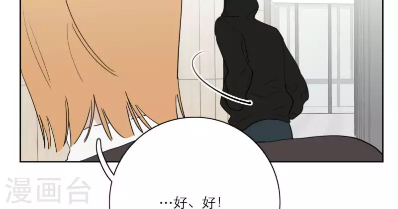 第31话 真正的危机39