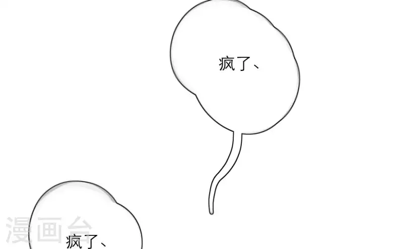 第31话 真正的危机41