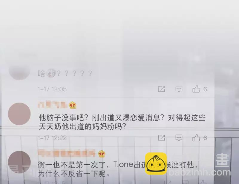 第31话 真正的危机45