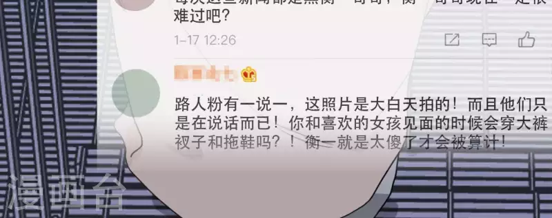 第31话 真正的危机51