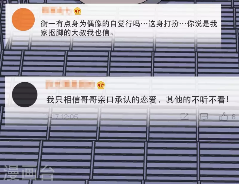 第31话 真正的危机52