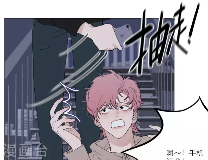 第31话 真正的危机56