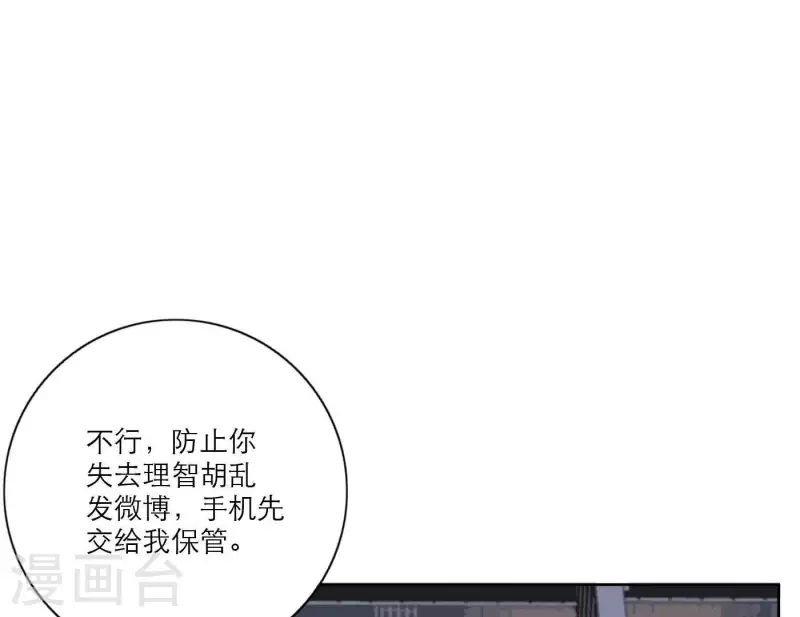 第31话 真正的危机58