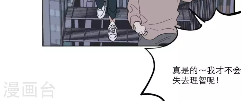 第31话 真正的危机60