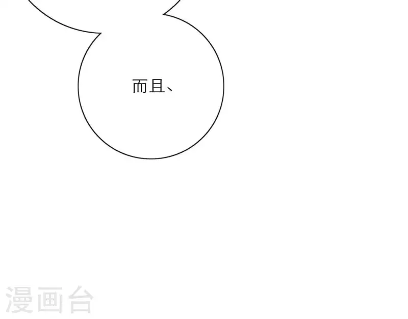 第31话 真正的危机72