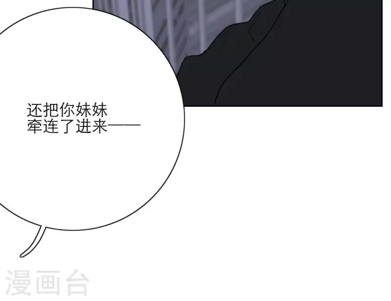 第31话 真正的危机74